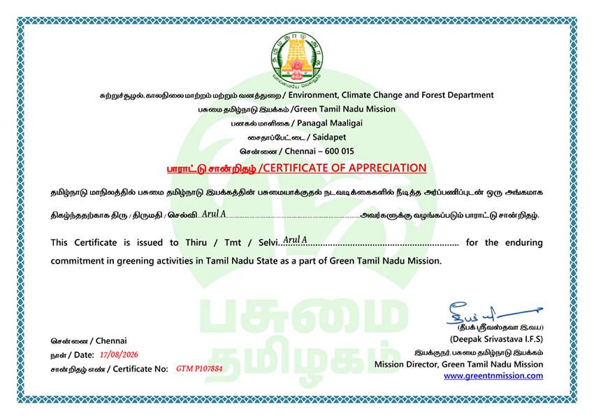 Certificate of Appreciation – Tree Plantation 2026