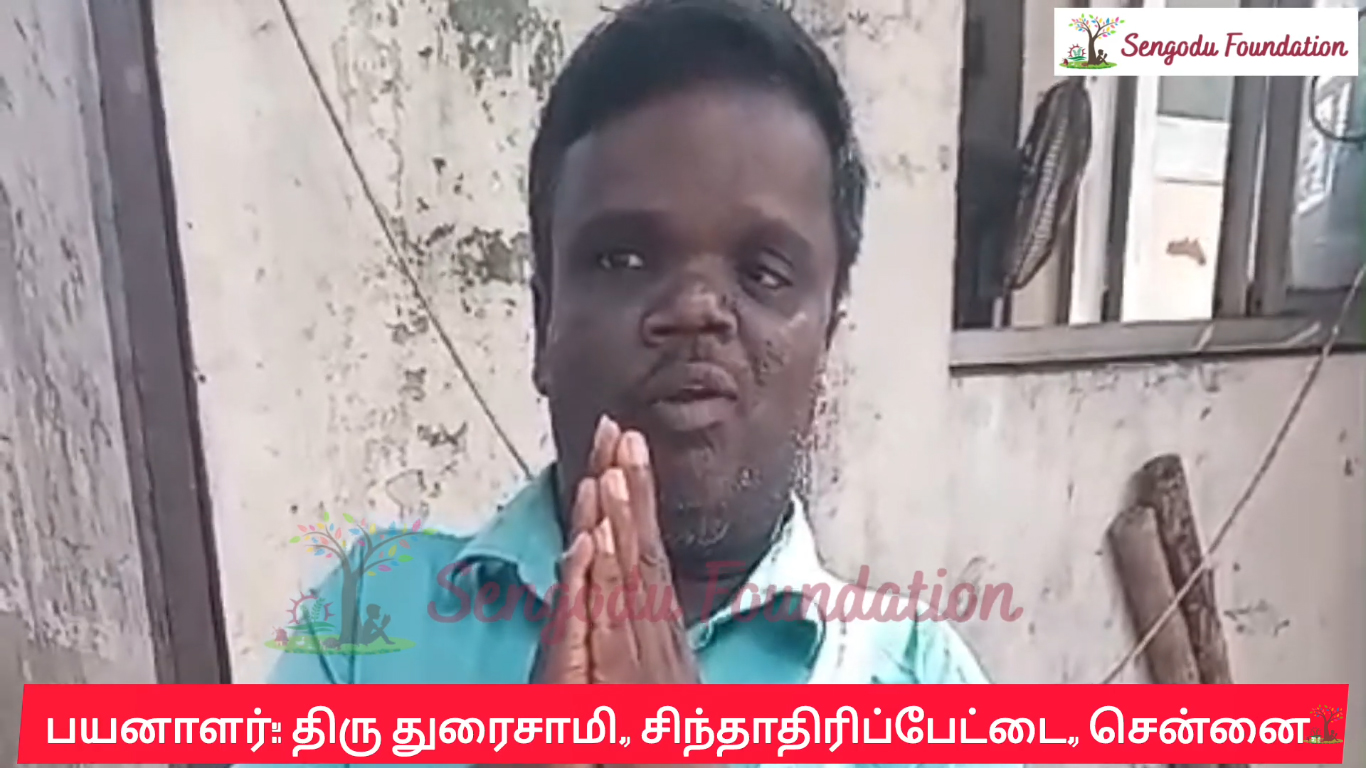 Support program for persons with disabilities